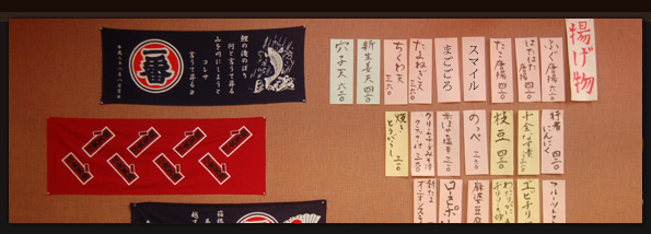 店舗のご案内